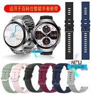 Suitable for Encyclopedia Smart Watch G6 pro G7MAX G10max G20max Strap Sports Wristband