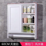 MZD【customization】Hidden Mirror Cabinet Bathroom Movable Sliding Door Feng Shui Mirror Bathroom Stor