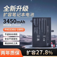 Brand New Suitable for Dynabook G83 GZ83 Series PA5330U-1BRS High Capacity 3450mAh Battery