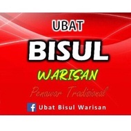 [HALAl] UBAT BISUL MUJARAB WARISAN0.02kg