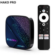 HAKO PRO 機頂盒 安卓11高清 4K 雙wifi電視盒4GB/64G ATV