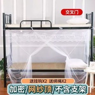 蚊帳學生宿舍單人床上下鋪0.9米子母床蚊帳老式方頂