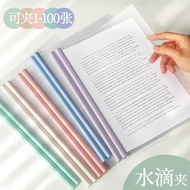 Drawbar Clip Water Drop-Shaped A4 Transparent Folder Trolley Clip Thickened Folder Resume Folder Who