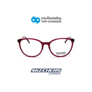 SKECHERS แว่นสายตาทรงcat-eye รุ่น SE2241-D-075 size 53 By ท็อปเจริญ