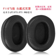 Suitable for FIIO JT7 FT1 FT1pro Headphone Protective Case Breathable Sheepskin Earmuff Accessories 