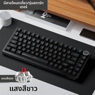 Ajazz Ak820 Pro Fessional คีย์บอร์ด Tft หน้าจอมัลติฟังก์ชั่นลูกบิดเกมคีย์บอร์ดแบบมีสาย Hot Plug RGB