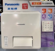 Panasonic 窗口式浴室寶 FV-23BW1H(行貨）