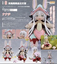 【特價預訂】Good Smile Figma 697 奈奈祈《 來自深淵 烈日的黃金鄉》