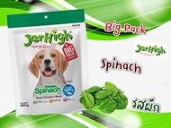 JerHigh Spinach Stick เจอร์ไฮ ผักโขมสติ๊ก ขนมสุนัข 420 กรัม 1 ซอง (ส่งฟรี) JerHigh Stick ขนมสุนัข รสผักโขม (400G.)