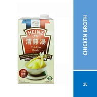 Heinz Chicken Broth (12 x 1L)