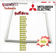 อะไหล่ของแท้/ขอบยางช่องฟรีสตู้เย็นมิตซูบิชิ/GASKET ASSY (F)/Mitsubishi/KIEW30111