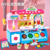 46Pcs/58Pcs/70Pcs Creative DIY Ice Cream Shop Toy Dough Pretend Play Set Clay Plasticine Ice Cream Machine with Light Music Popsicle Maker Boys Girls Kitchen Toy Set