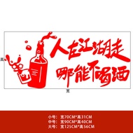 Creative Personalized Beer House Decorative Painting Window Sticker Small Pub BBQ Restaurant Glass W