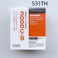 ☬Japan HABA water-soluble vitamin 3000C  B10 vitamin VB VC nutrient granules 30❧