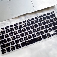 十二星座防塵防水鍵盤膜 MacBook / iPad