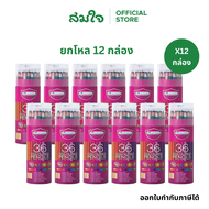 [แพ็ค 12 ชิ้น] Master Art มาสเตอร์อาร์ต สีไม้ ดินสอสีไม้ แท่งยาว บรรจุกระบอก 24/36 สี + กบเหลาดินสอ