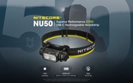 Nitecore NU50 USB-C充電 1400lm 頭燈 香港行貨