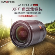 Viltrox13mm F1.4 STM XF Mirrorless camera ultra-wide-angle prime lens X-S10 X-T3 Autofocus