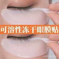 Freeze-Dried Eye Mask for Eye Bags, Eye Mask Patch for Wrinkle Removal, Firming Eye Care, Eye Bag Re