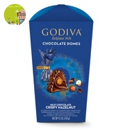 Godiva Chocolate Domes Milk Chocolate Crispy Hazelnut 120gr