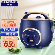 Hemisphere（PESKOE） Mini Rice Cooker Small Capacity Exquisite Piglet Cooker Internet Celebrity Pig Cooker Rice Cooker Student Dormitory Rice Cooker Household