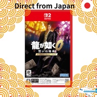 Yakuza 0: The Place of Oath Director's Cut - Switch 2【Direct from Japan】
