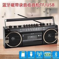 Tape Full Band Wireless Radio Bluetooth Speaker New Style Stereo Old-fashioned Portable Multi-Functi