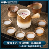 萬慶興圍爐煮茶壺柴燒茶具套裝耐高溫罐罐壺戶外家用功夫茶具茶杯