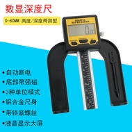 0-80mm Depth Gauge Digital Display Woodworking Table Saw Height Gauge Height Depth Gauge Digital Dis