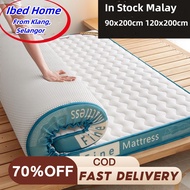 6CM Tatami Mattress Mattress Topper Tilam Convenient Mattress Protector Single/Super Single/Queen/King Mattress 床垫