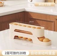 雞蛋收納盒冰箱雪櫃用側門保鮮裝放雞蛋托架厨房多層斜口自動滾蛋神器