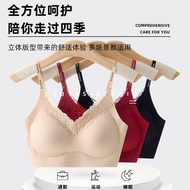 45-90kg】Seamless Lace Camisole Bra - Adjustable Thin Shoulder Straps for Comfort