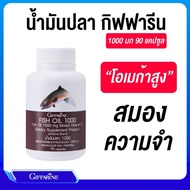 Fish oil Giffarine (Size 100 Mg.contains 90 Capsules) Nourishes Knee Joints Add Water To Your Of All