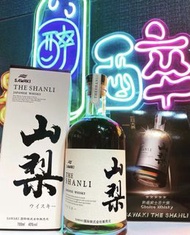日本山梨威士忌 SAWAKI THE SHANLI