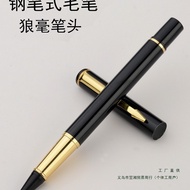 Soft Pen Fountain Pen Type Brush Soft Tip Pen Wolf Hao Small Case Ink Fountain Pen Fountain Pen Call