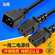 C20Turn C13Extension Cord Cabinet UPS One-to-two product suffix ac Power Cord Y Type PDU Server Powe
