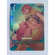 GD03-101 A Healthy Curiosity R+