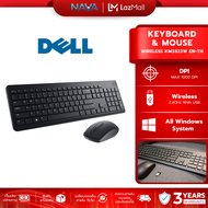 DELL (คีย์บอร์ดและเมาส์) WIRELESS KM3322W EN-TH รับประกัน 3 ปี