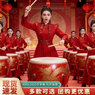 Chinese Style Drum Costume 0402