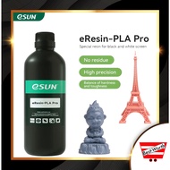 eSUN LCD UV 405nm Resin PLA Pro LCD Resin for Photon UV Curing LCD 3D Printer