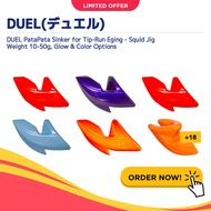 DUEL PataPata Sinker for Tip-Run Eging - Squid Jig Weight 10-50g, Glow & Color Options【Direct from J
