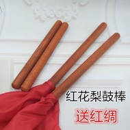 🆕Real stick round drum stick wood drum stick red pear national drum stick C Solid wood stick round d