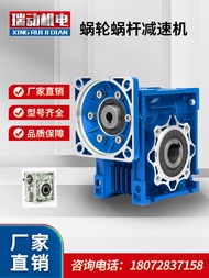 小型NMRV蜗轮蜗杆减速机RV30/40/50/75/63带电机的变速箱减速器轴向布置软齿面其他级数杭州制造