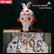 POP MART SKULLPANDA Series, กล่องปริศนา Everyday Wonderland, ฟิกเกอร์แอคชั่น