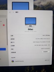 iMac2020 ｜i7 ｜64gb ram ｜內儲512 ｜27吋｜獨顯