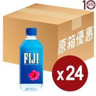 Fiji 斐濟深層天然礦泉水 Natural Artesian Water - 原箱 24x330毫升 - 平行進口