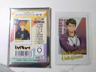 排球少年 排少 角色拍立得 牛島 真拍立得