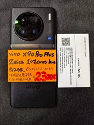 Vivo X90 Pro+ 512G Zeiss 5G