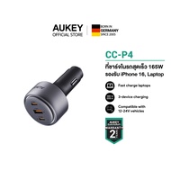 AUKEY CC-P4 ที่ชาร์จในรถ Pathfinder Fast Charging Car Charger ที่ชาร์จในรถยนต์ 165W สำหรับ iPhone 16
