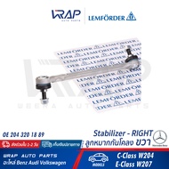 ⭐ BENZ ⭐ ลูกหมากกันโคลง หน้า LEMFORDER | เบนซ์ รุ่น W204 W207 | เบอร์ 36715 01(LH) 36716 01(RH) | O